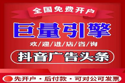 案例解读：如何通过信息流广告提高产品销量